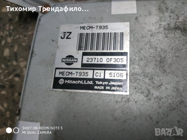 Компютър двигател ECU Nissan Terrano 2.4 i 4WD 124 к.с. 23710 0F305, MECM-T935, снимка 4 - Части - 42485300