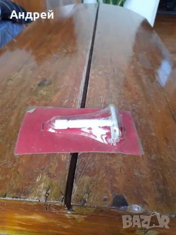 Стара самобръсначка #14