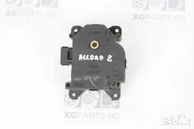 Моторче клапа парно за Honda Accord VIII (2007-2012) 113800-2380, снимка 2 - Части - 47698962