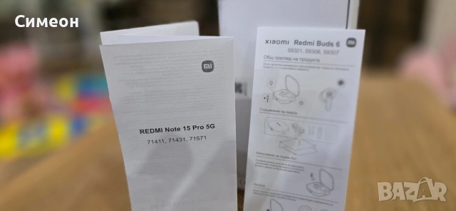 Xiaomi Redmi Note 15 Pro + Redmi buds 6, снимка 7 - Xiaomi - 53445859