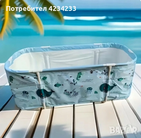 преносима вана 