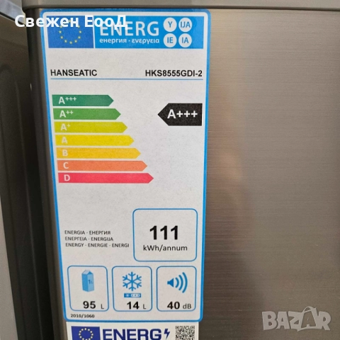 хладилник с камера HANSEATIC -85см., снимка 5 - Хладилници - 52332558