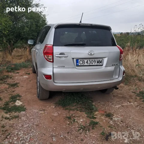  ПРОДАВАМ Тойота RAV4, снимка 5 - Автомобили и джипове - 56233466