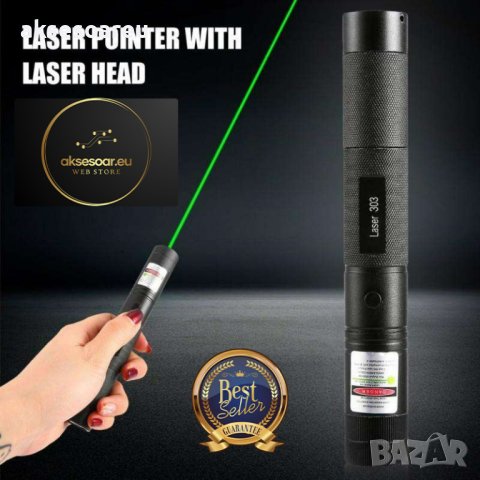 Много мощен зелен лазер 303 лазерна показалка устройство с регулируем фокус със 4 бр. приставки , снимка 11 - Други спортове - 41609613