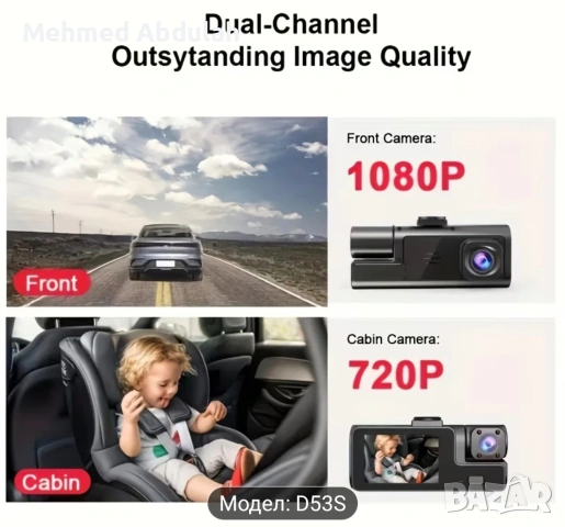 Три модела видеорегистратори, снимка 13 - Аксесоари и консумативи - 53570891