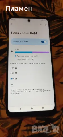 Motorola Moto G14, снимка 4 - Motorola - 47450234