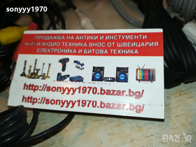 ЧИНЧОВЕ-10БР АУДИОКАБЕЛИ ЗА 100ЛВ 2203221129, снимка 14 - Други - 36191608
