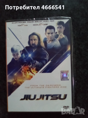 Продавам филми на двд без български субтитри, снимка 18 - DVD филми - 52655092