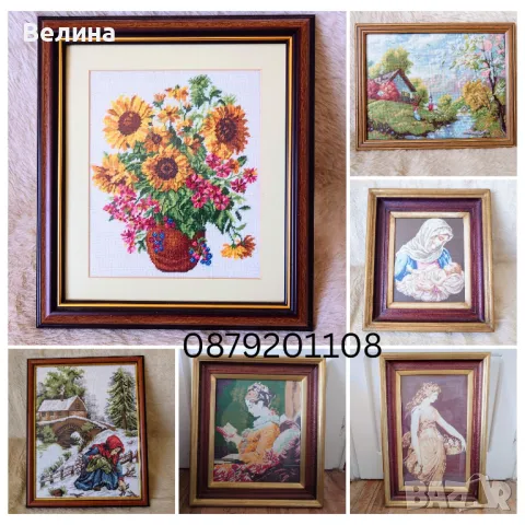 Ръчно изработени гоблени с конци – Винтидж бродерия за вашата колекция или нов проект