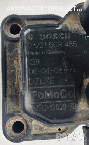 Запалителна Бобина Форд Фокус Ц Макс Ford Focus C Max 1.6 100кс OE 0221503485, снимка 2 - Части - 53407157