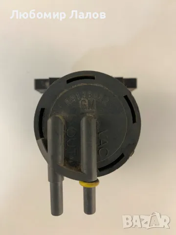 Вакуум клапан за Опел 2.0, 2.2 DTi  Opel 2.0, 2.2 DTi , снимка 3 - Части - 48713694