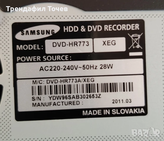 SAMSUNG DVD-HR733 HDD & DVD recorder, снимка 9 - Плейъри, домашно кино, прожектори - 51311217