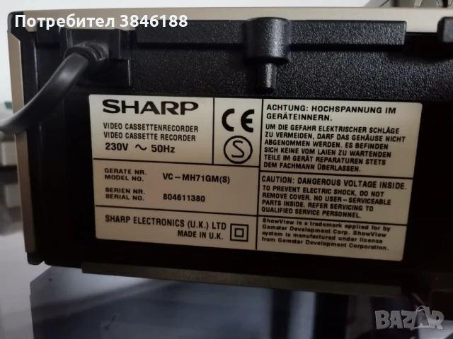 SHARP VC-MH71 - VHS VCR 4HEAD - HiFi STEREO - NTSC PLAYBACK , снимка 6 - Плейъри, домашно кино, прожектори - 50585698