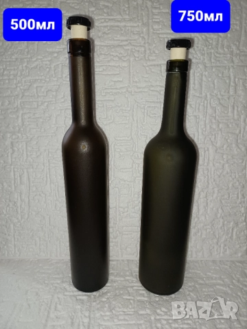 Матирани стъклени бутилки за вино,ракия и др.