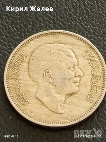 Шест монети от цял свят ПАНАМА, ИНДИЯ,ИРАК за КОЛЕКЦИЯ ДЕКОРАЦИЯ 20682, снимка 13 - Нумизматика и бонистика - 51401086