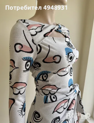 Страхотен комплект Valetta On Style S/M
, снимка 4 - Комплекти - 56067620