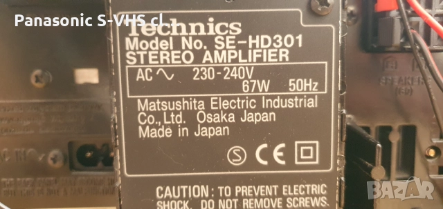 Technics SE-HD301/ST-HD301/SL-HD301/RS-HD301/SB-HD301, снимка 15 - Аудиосистеми - 52593014