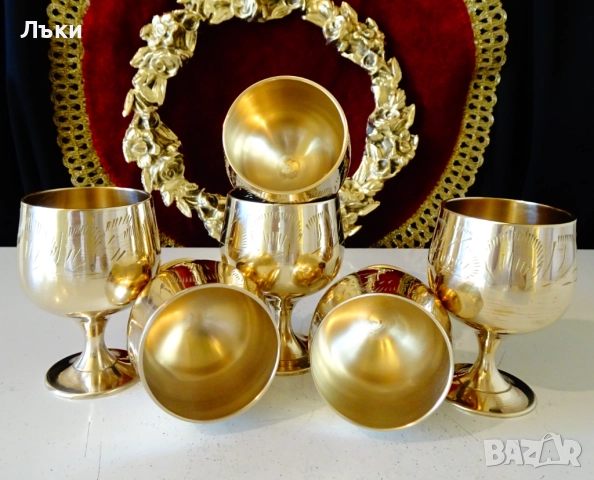 Бронзови чаши релефно гравирани,80 мл.,позлата.  