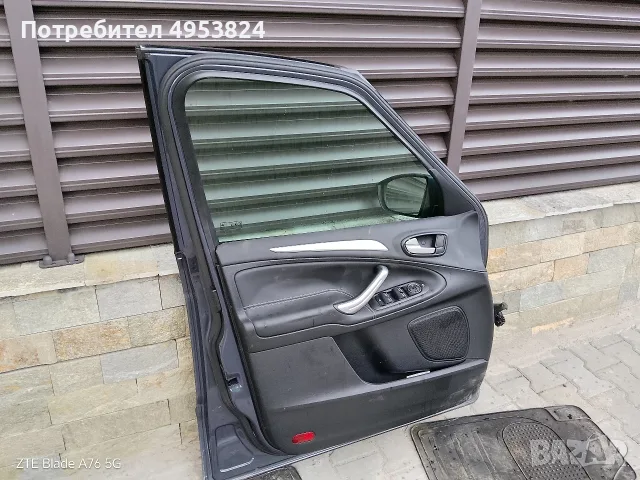 предна лява оборудвана врата Ford s max 2012г , снимка 3 - Части - 56145252