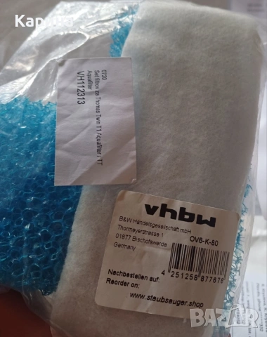 Комплект филтри за прахосмукачка Thomas Twin T1 Aquafilter / TT Aquafi, снимка 3 - Прахосмукачки - 53091507