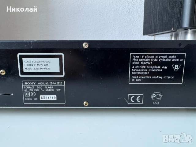 SONY CDP-XE220 CD ПЛЕЪР , снимка 9 - Аудиосистеми - 50778127