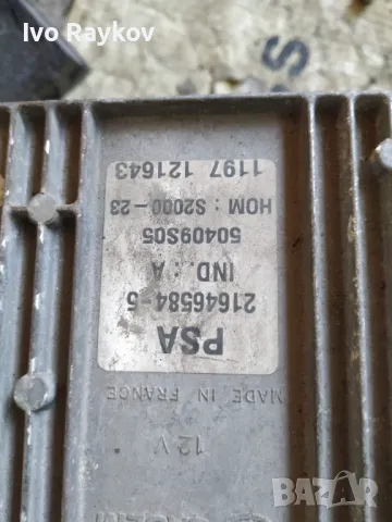 Компютър контролер 9645211580 21646584-5 Peugeot, снимка 2 - Части - 48855312