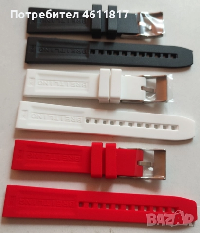 Силиконови каишки BREITLING 20мм, снимка 8 - Каишки за часовници - 52107555