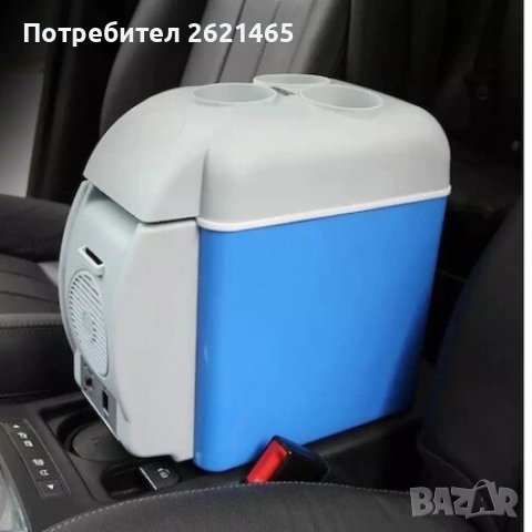 Хладилна чанта за автомобил Kapp, 7.5L/12V, С опция охлаждане и затопляне