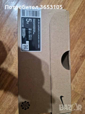 ПРОДАВАМ МАРАТОНКИ НА АДИДАС, снимка 5 - Маратонки - 52355471