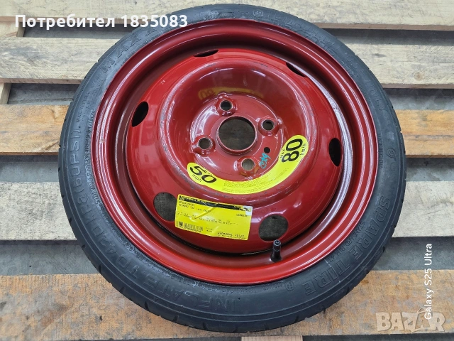 Резервна гума 15ка 4х100 Hyundai, Kia, Toyota
