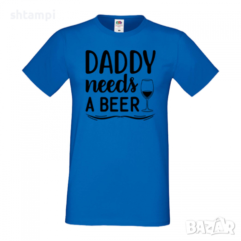 Мъжка тениска Daddy Needs A Beer 2,Бира,Бирфест,Beerfest,Подарък,Изненада,Рожден Ден, снимка 4 - Тениски - 36377411