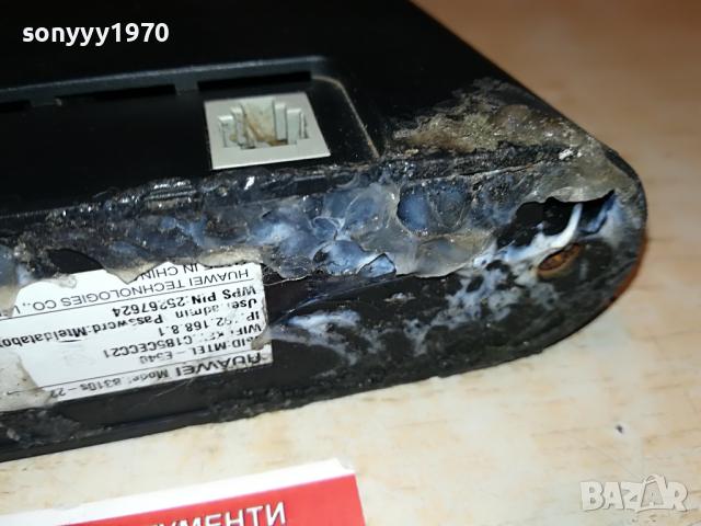 85ЛВ HUAWEI MTEL-A1 РУТЕР 4G 0104221910, снимка 16 - Рутери - 36311468