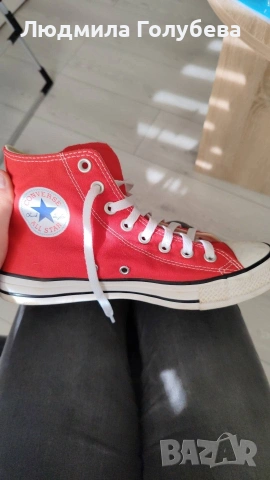 Converse 