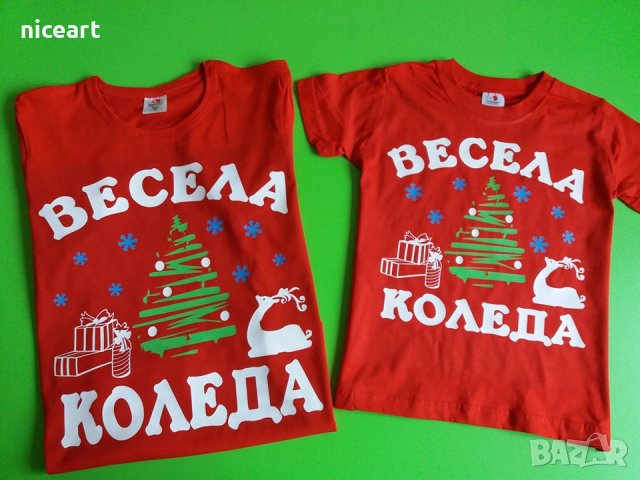 Семейни коледни тениски, снимка 5 - Тениски - 38710451