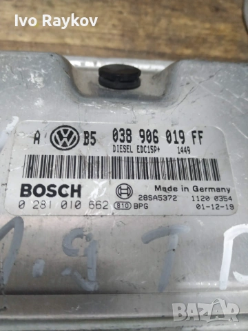  Компютър запалване за VW Golf 4 1.9 TDI 101 , 038906019FF., снимка 4 - Части - 53368666