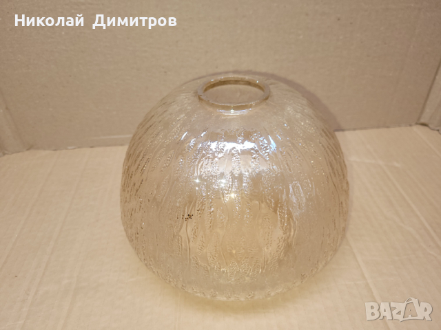 Продавам резервно стъклено тяло за абажур