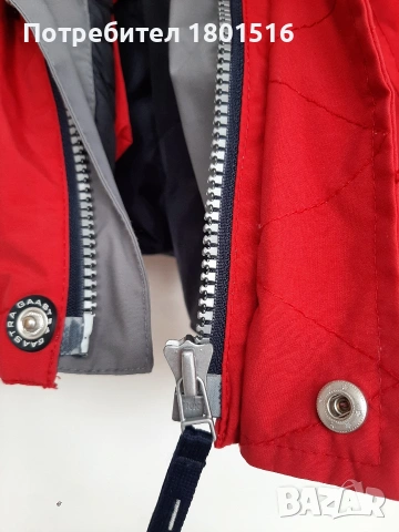 Ски яке Gaastra Supplies, снимка 7 - Зимни спортове - 53289315