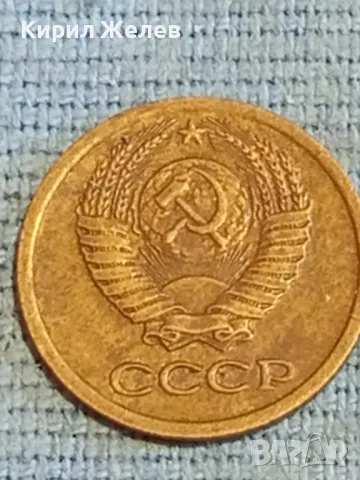 Стара монета 1 копейка 1979г. СССР рядка за КОЛЕКЦИЯ ДЕКОРАЦИЯ 38981, снимка 7 - Нумизматика и бонистика - 48038000