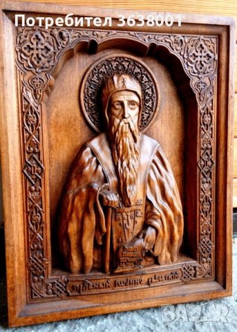 Лечебни иконки, снимка 4 - Колиета, медальони, синджири - 52408839