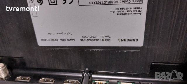 LED подсветка за дисплей CY-NN055HGLV2H за телевизор Samsung, модел UE55RU7170S, снимка 4 - Части и Платки - 39113658