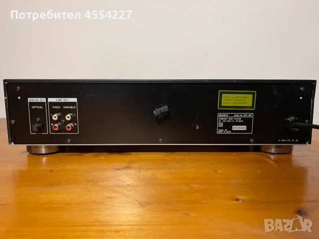  CD PLAYER SONY  CDP  897 , снимка 2 - Аудиосистеми - 55780154