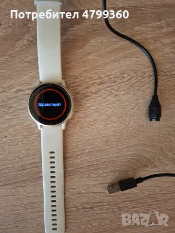 Garmin vivoactive 5 , снимка 2 - Смарт часовници - 55835148