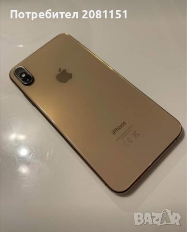 Iphone  XS Max GOLD  256 GB, снимка 7 - Apple iPhone - 39420489