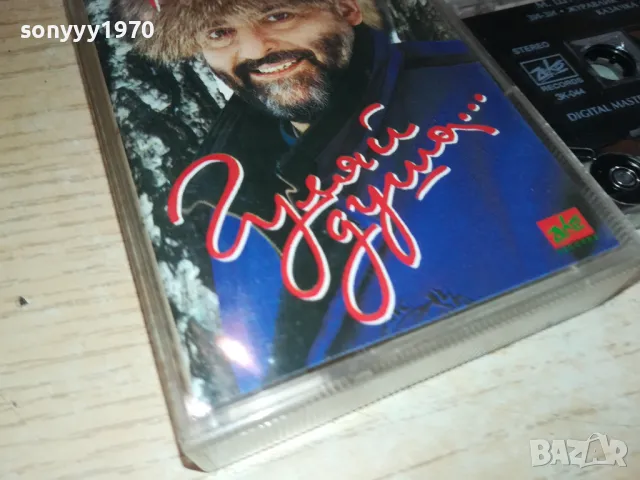 МИША ШУФУТИНСКИЙ-ОРИГИНАЛНА КАСЕТА 2704251828, снимка 12 - Аудио касети - 50057953