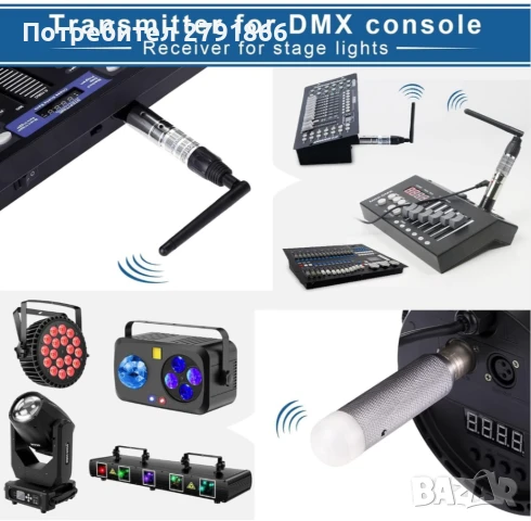 DMX512 безжичен приемник с вградена батерия 2 броя DMX контролер за движеща се глава диско светлина, снимка 6 - Ресийвъри, усилватели, смесителни пултове - 50586065