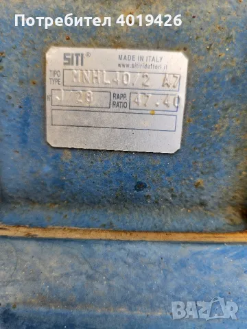 шнек с редуктор и подаваща клапа, снимка 12 - Други машини и части - 50061409