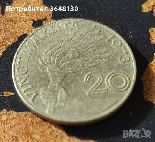 Монетa Заир , 1973 год
