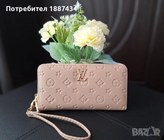 Дамско портмоне 