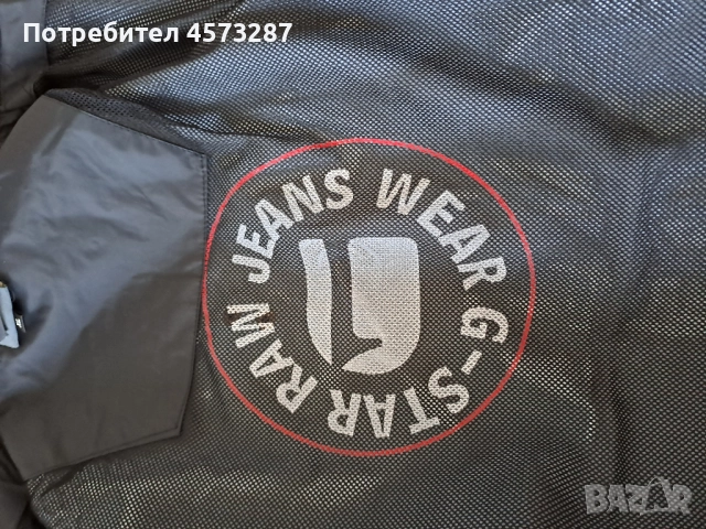 Мъжко яке размер XL, снимка 12 - Якета - 51464001