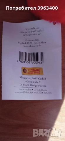 Steiff червен слон, лимитирано рядко издание за колекция, снимка 4 - Колекции - 51586274